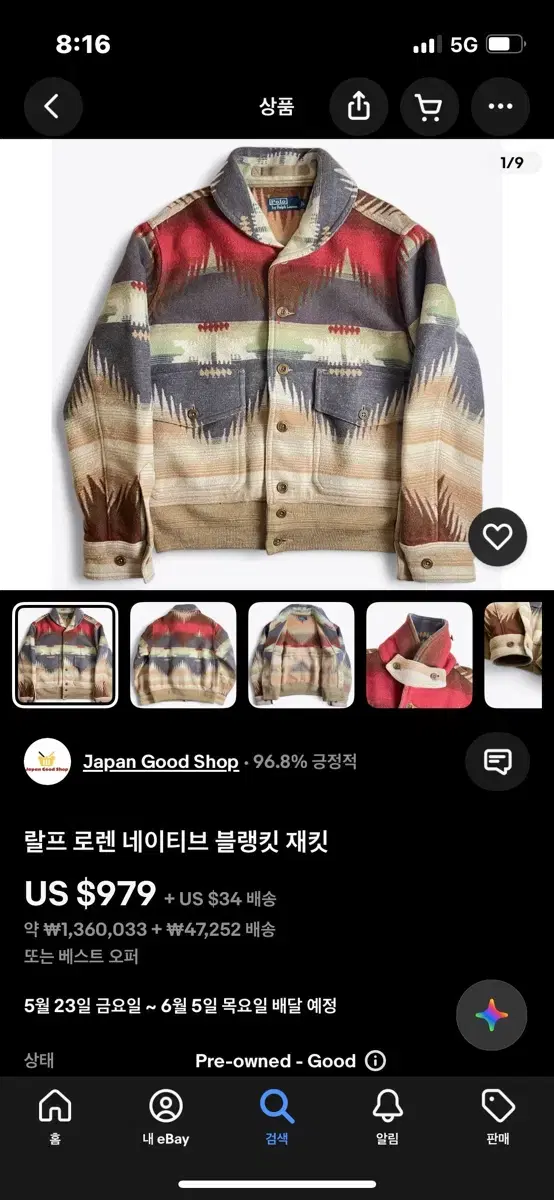 thumbnail-5